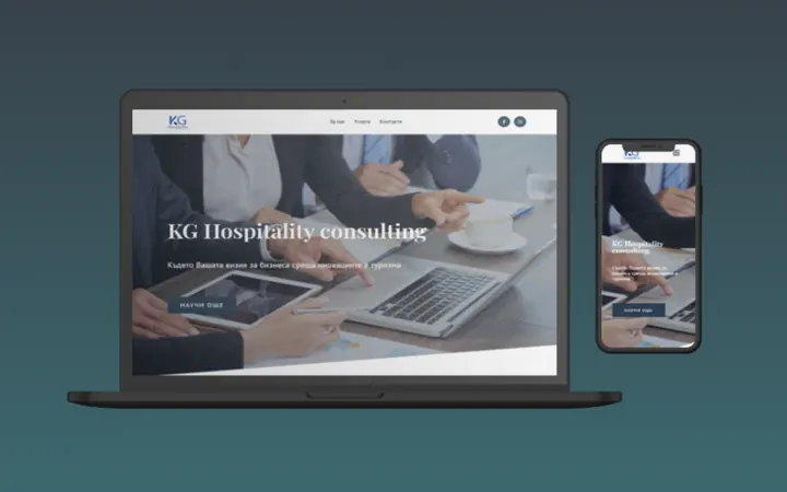 Сайтът на KG Hospitality