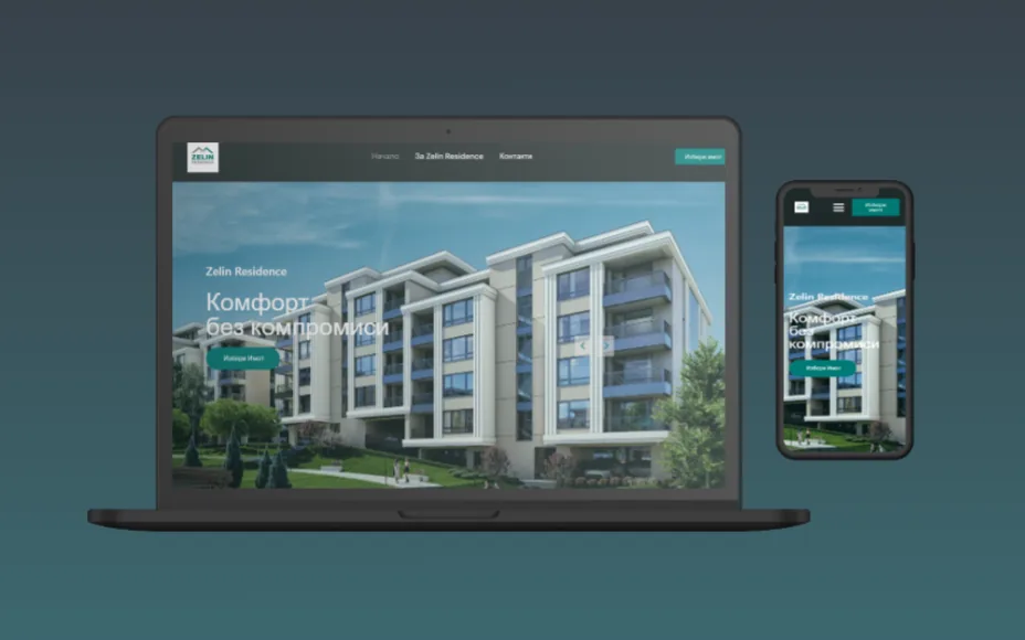 Сайтът на Zelin Residence на компютър и телефон
